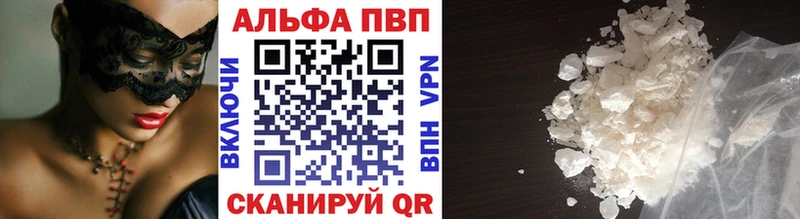 Купить ГАШИШ  Галлюциногенные грибы  Кокаин  ЭКСТАЗИ  Марихуана  Меф мяу мяу  A-PVP  Амфетамин  Анапа
