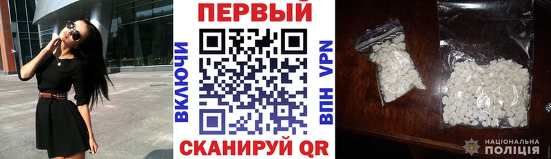 Купить  Анапа  Amphetamine Premium 