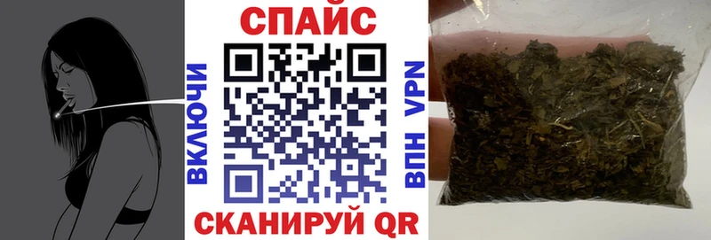 Бутират BDO  Купить закладки  Анапа 
