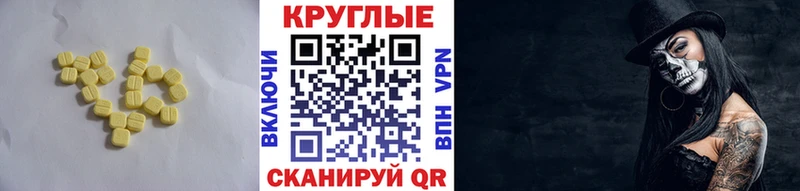 Купить где Анапа ЭКСТАЗИ Philipp Plein