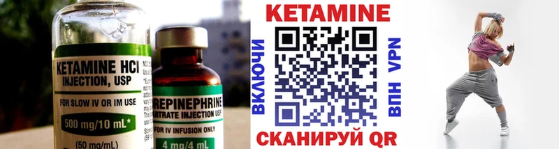 Купить  Анапа  Кетамин VHQ 