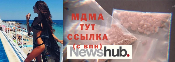 крисы Михайловка