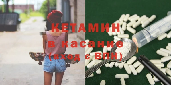 соль ск Михайлов