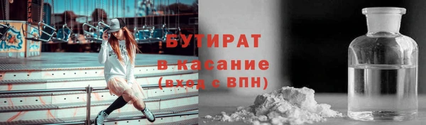 крисы Михайловка