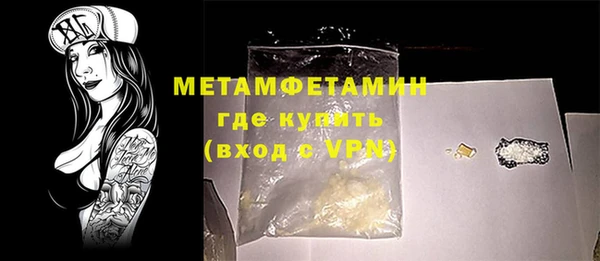 гидра Нефтекумск