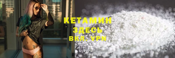 соль ск Михайлов