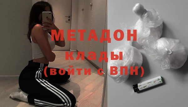 соль ск Михайлов