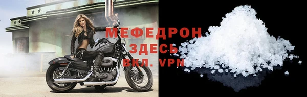 соль ск Михайлов