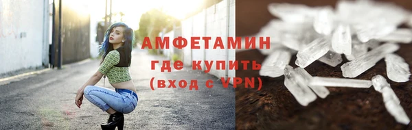 мефедрон Нефтегорск