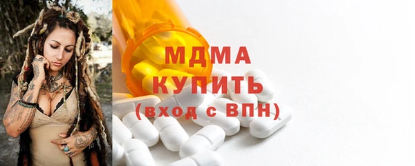 мефедрон Нефтегорск