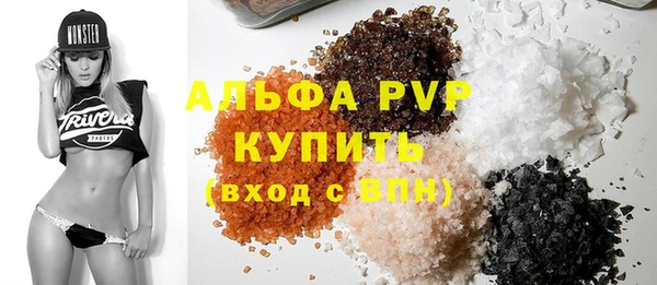 прущие грибы Михайловск