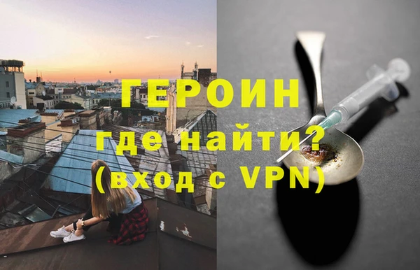 гидра Нефтекумск