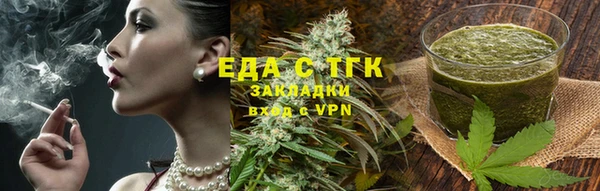 гидра Нефтекумск