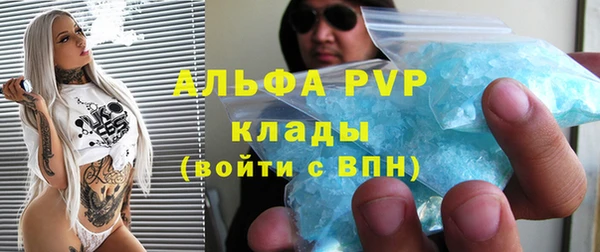 крисы Михайловка