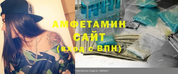 соль ск Михайлов