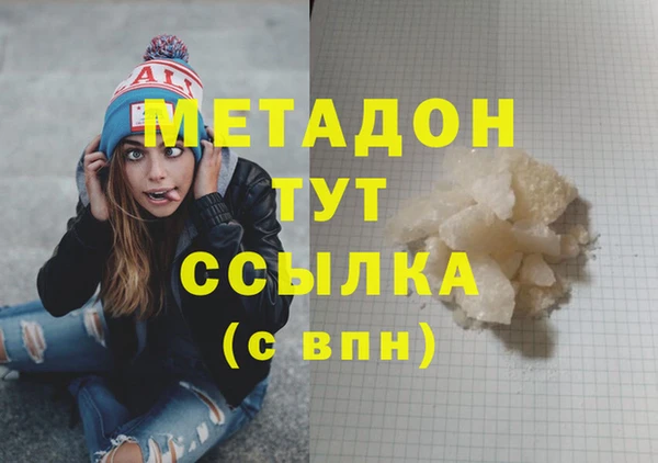 мефедрон Нефтегорск