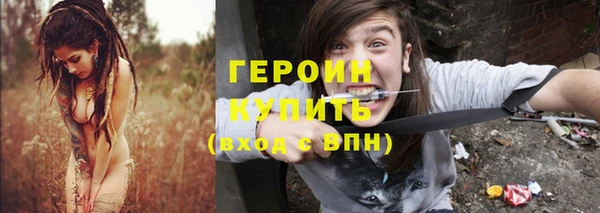 соль ск Михайлов