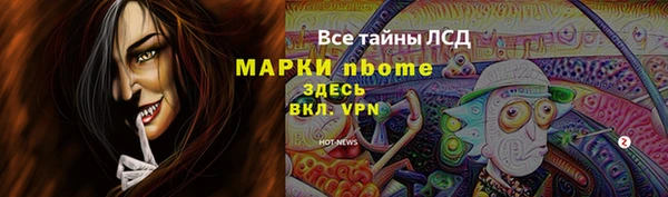 крисы Михайловка