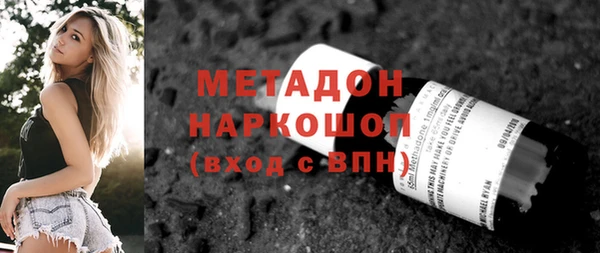 крисы Михайловка