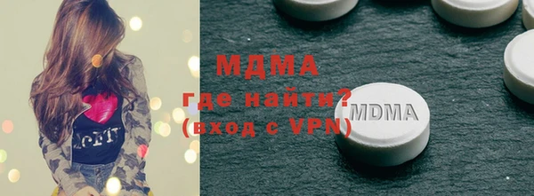 соль ск Михайлов