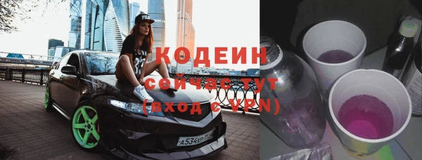 мефедрон Нефтегорск