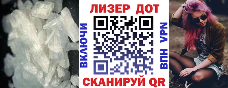 ЛСД экстази кислота  Купить  Анапа 