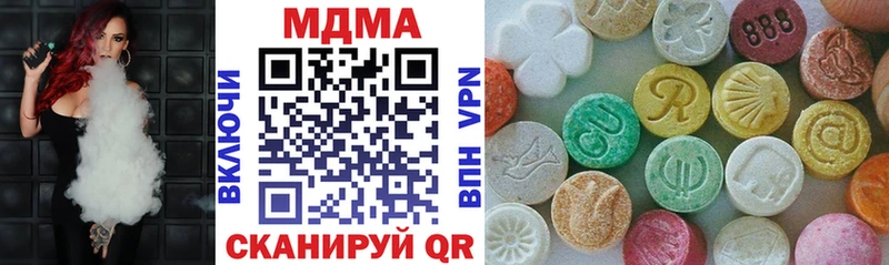 Купить где  Анапа  МДМА Molly 