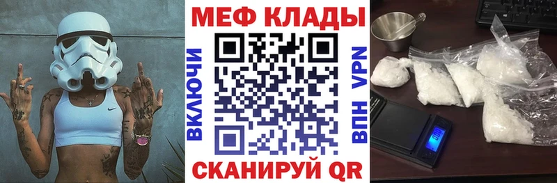 Купить  Анапа  Меф 4 MMC 