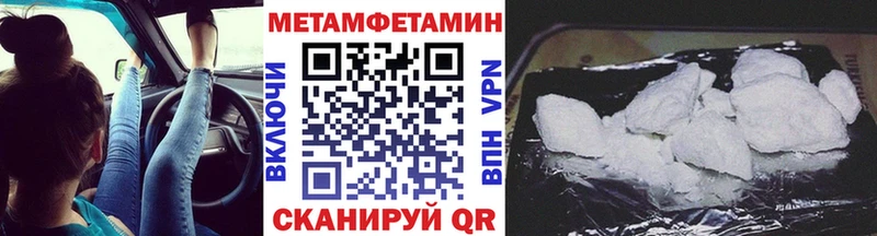Купить  Анапа  Метамфетамин Methamphetamine 