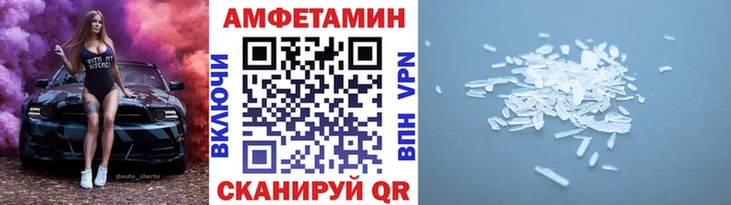 Метамфетамин Methamphetamine Анапа