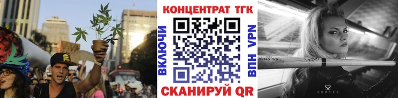 Купить где  Анапа  ТГК THC oil 