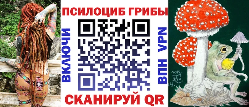 Галлюциногенные грибы ЛСД  Купить где  Анапа 